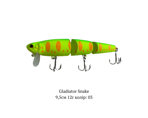 Воблер GLADIATOR 