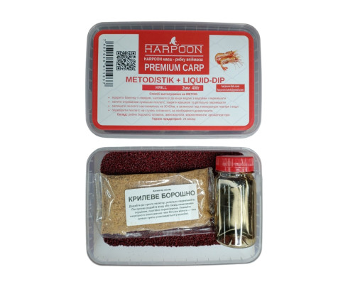 Пелетс HARPOON premium carp metod stik 2мм 400г+liquid krill