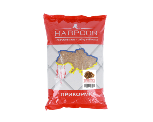Прикормка HARPOON 800г Карп Тигровий горіх            (10шт в ящ.)