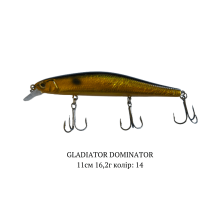 Воблер GLADIATOR "DOMINATOR" 0,8-1,2м 16,2г 11см Колір 14