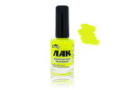 Лак Риболовний Флуоресцентний
