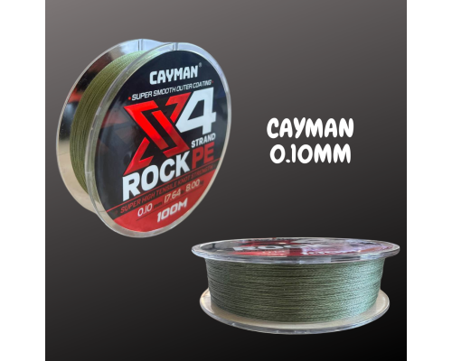 Шнур CAYMAN X4 ROCK PE 100м 0.10мм