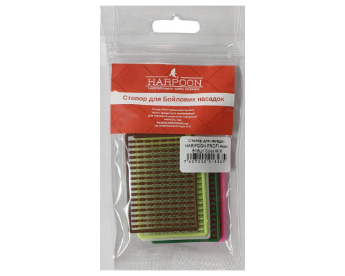 Стопор для насадок HARPOON PROFI 4мм 816шт Color MIX