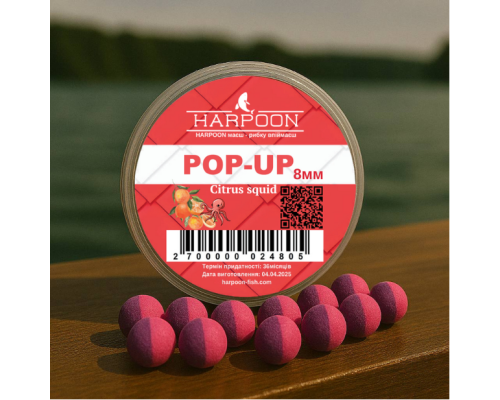 Бойл HARPOON Pop UP 8мм  Фіолетово-рожевий  Citrus squid