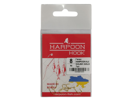 Гачки HARPOON AJI DOUSKI GOLD №8 7шт