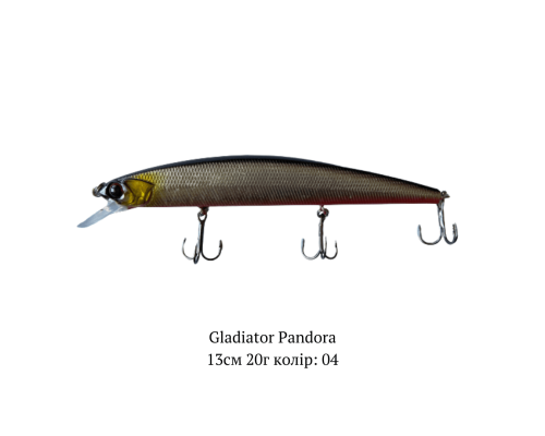 Воблер GLADIATOR 