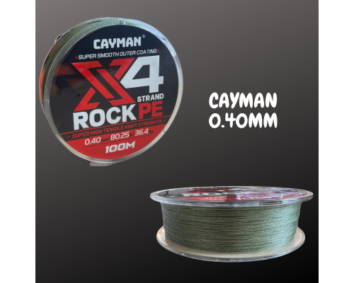 Шнур CAYMAN X4 ROCK PE 100м 0.40мм