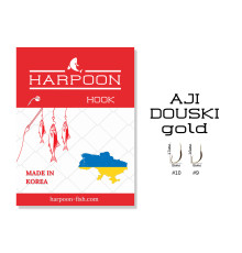 Гачки HARPOON AJI DOUSKI GOLD №10 7шт