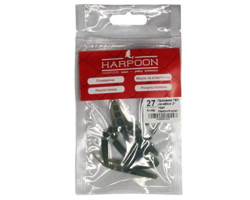 Приманка плаваюча ТЕП HARPOON JavaStick 2