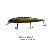 Воблер GLADIATOR "G SQUAD" 0,5-1м 16,5г 11,5см Колір 09