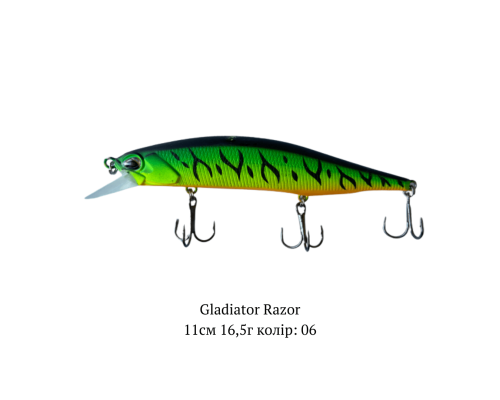 Воблер GLADIATOR 