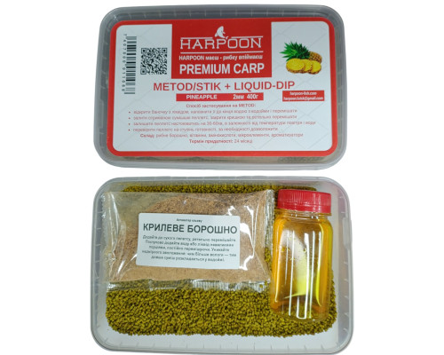 Пелетс HARPOON premium carp metod stik 2мм 400г+liquid pineapple