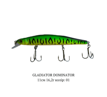 Воблер GLADIATOR "DOMINATOR" 0,8-1,2м 16,2г 11см Колір 01