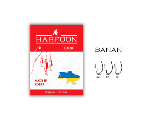 Гачки HARPOON BANAN 7шт   №4