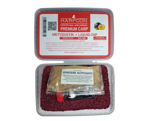 Пелетс HARPOON premium carp metod stik 2мм 400г+liquid sour plum