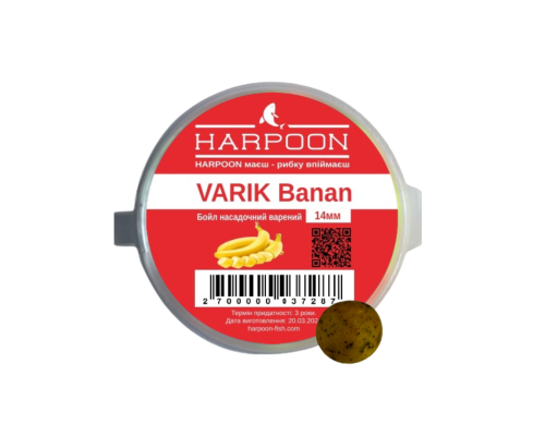 Бойл HARPOON ВАРЕНИЙ 14мм BANAN