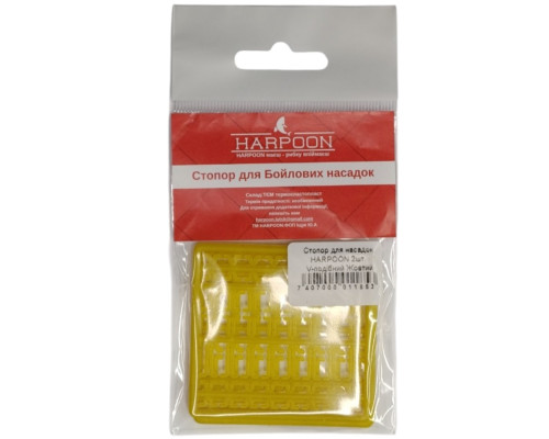 Стопор для насадок HARPOON 2шт. V-подібний Жовтий