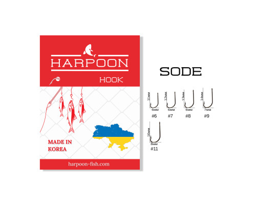 Гачки HARPOON SODE 7шт   №8