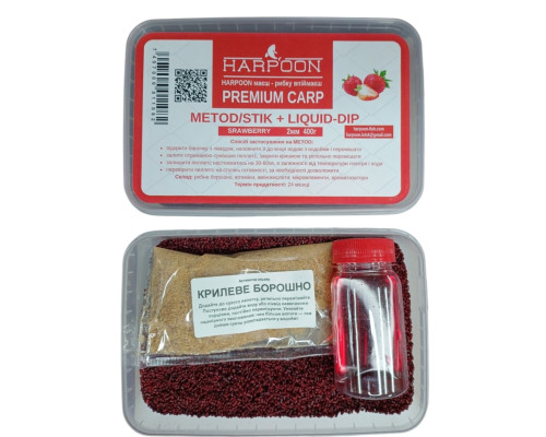 Пелетс HARPOON premium carp metod stik 2мм 400г+liquid Strawberry