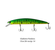 Воблер GLADIATOR "PANDORA" 1.5-2.0м 20г 13см Колір 14