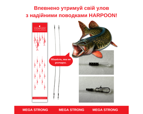 Поводки HARPOON CLIMAX HARD MONO 2шт 24см 0,40мм 7кг