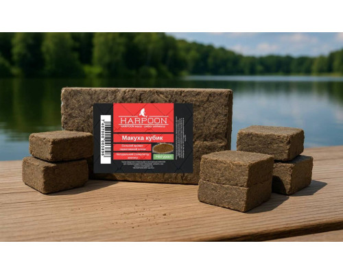 Макуха Пресована HARPOON кубик 6шт*43г Натурал      ( 25шт в уп.)