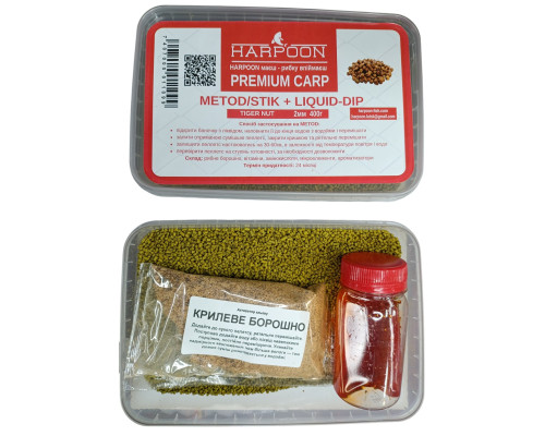 Пелетс HARPOON premium carp metod stik 2мм 400г+liquid tiger nut