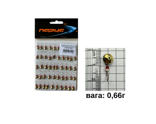 Мормишка паяна №23 велика ПАРУС 