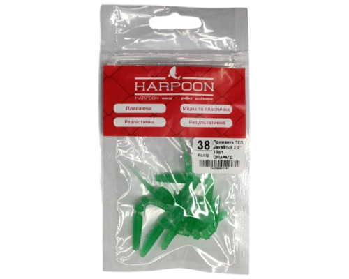 Приманка плаваюча ТЕП HARPOON JavaStick 2.5