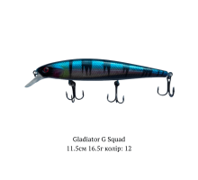 Воблер GLADIATOR "G SQUAD" 0,5-1м 16,5г 11,5см Колір 12