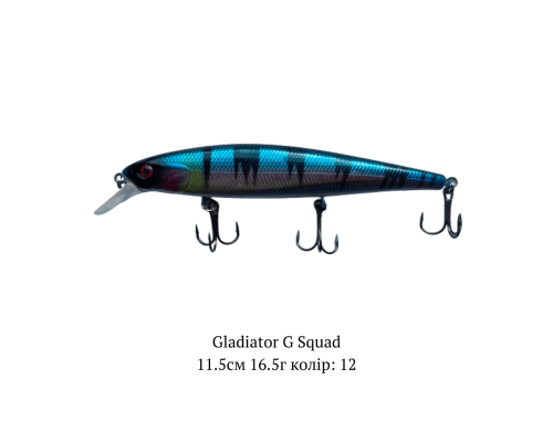 Воблер GLADIATOR 
