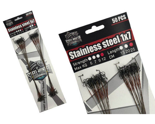 Набір повідців 