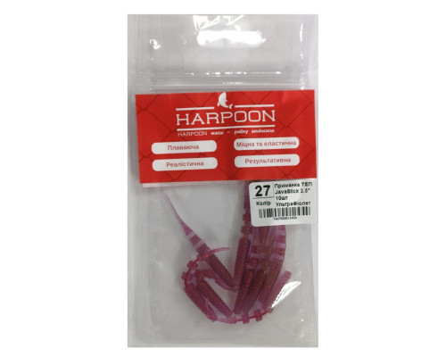 Приманка плаваюча ТЕП HARPOON JavaStick 2.5