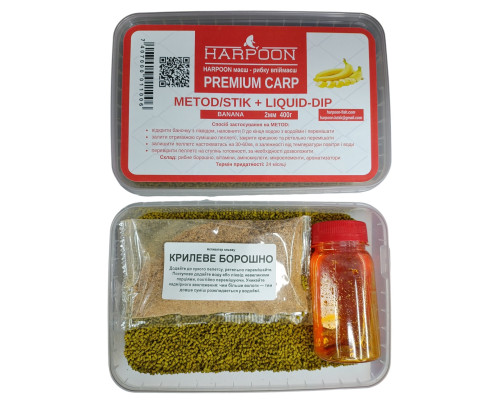 Пелетс HARPOON premium carp metod stik 2мм 400г+liquid banana