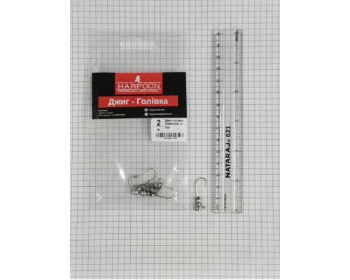 Джиг-голівка HARPOON  №2 2г 5шт