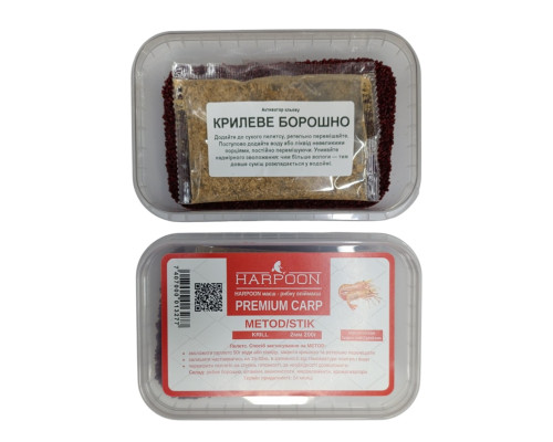 Пелетс HARPOON premium carp metod stik 2мм 200г krill