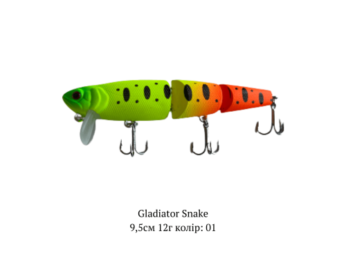 Воблер GLADIATOR 