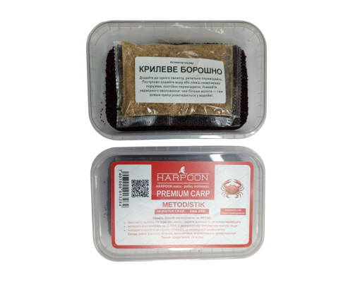 Пелетс HARPOON premium carp metod stik 2мм 200г monster crab