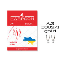 Гачки HARPOON AJI DOUSKI GOLD №12 7шт