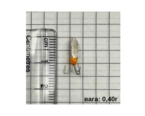 Мормишка STREAM 3220 0,40г L-1см срібло трійник (ціна за 1 шт)