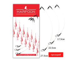 Набір поводків флюорокарбонових HARPOON 0,55мм (15,20,25см) 3шт