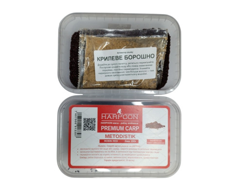Пелетс HARPOON premium carp metod stik 2мм 200г robin-red