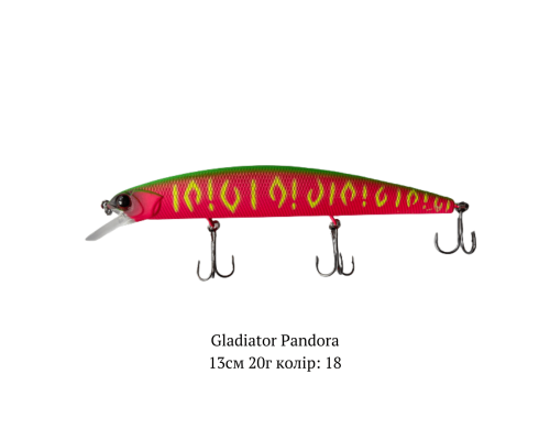 Воблер GLADIATOR 
