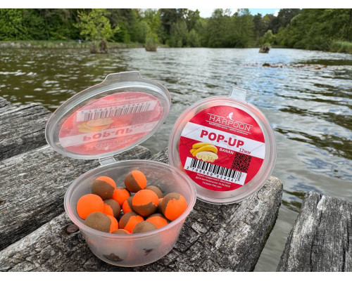 Бойл HARPOON Pop UP 12мм Помаранчево-Коричневий BANAN