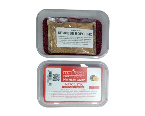 Пелетс HARPOON premium carp metod stik 2мм 200г sour plum