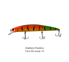 Воблер GLADIATOR "PANDORA" 1.5-2.0м 20г 13см Колір 19