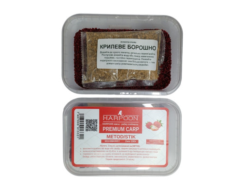 Пелетс HARPOON premium carp metod stik 2мм 200г Strawberry