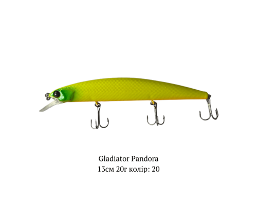 Воблер GLADIATOR 
