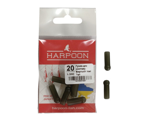 Гумка для монтажу Вертоліт HARPOON 20мм Хакі 7шт