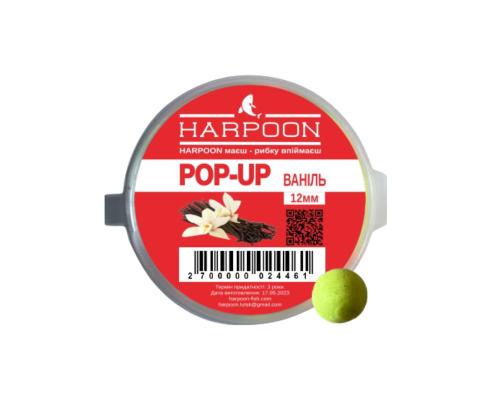 Бойл HARPOON Pop UP 12мм жовто-фіолетовий MONSTER CRAB